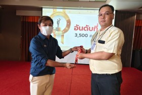 กรข. ปูพื้นฐาน &quot;ต้นกล้าข้าราชการที่ดี&quot; ให้พร้อมใช้เทคโนโลยีด ... Image 53